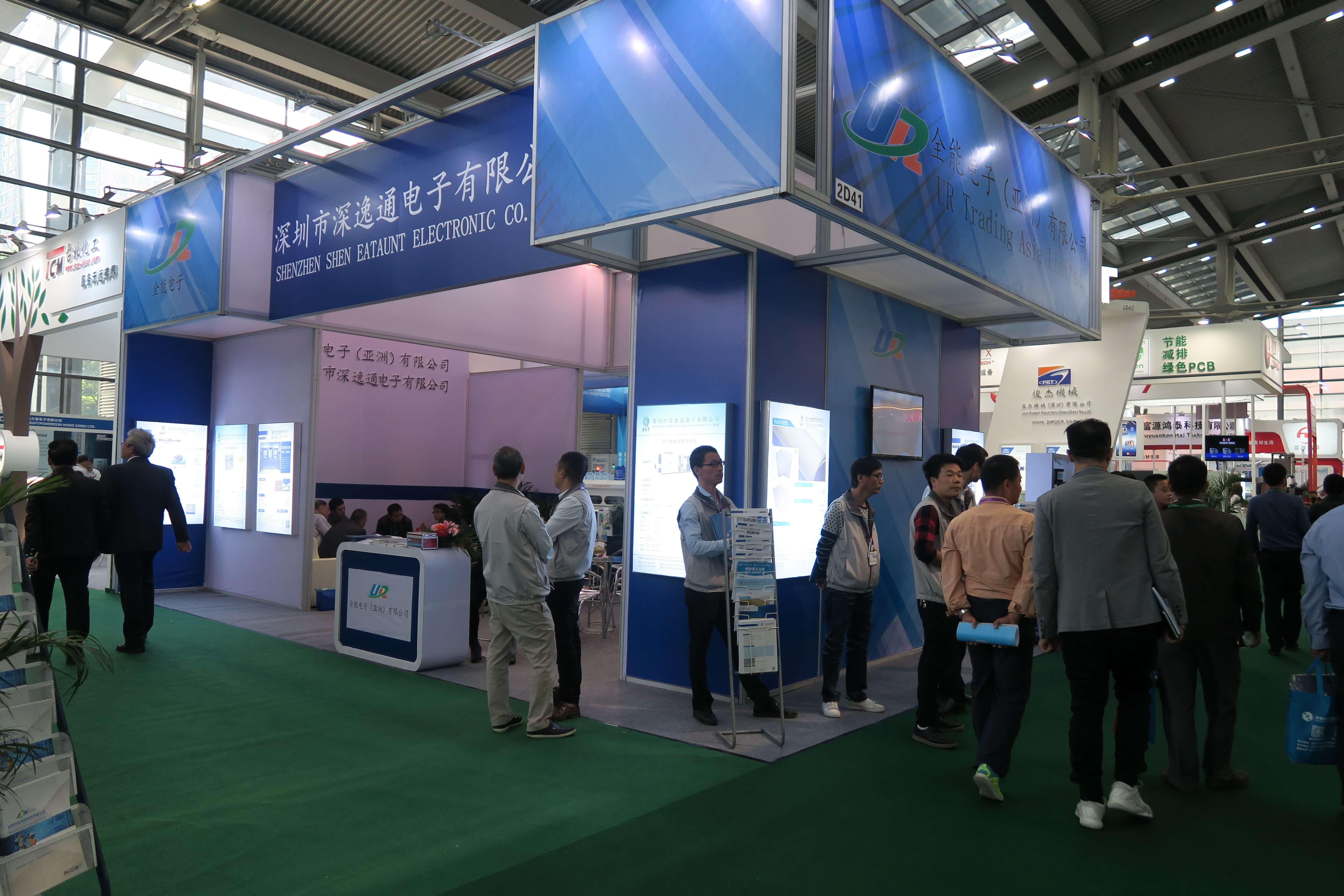 2016国际线路板及电子组装华南展览会