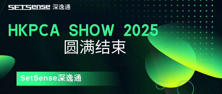 AI芯引擎,共创新动力|深逸通HKPCA年度收官展会圆满结束,与V Technology达成战略合作,共拓东亚及东南亚市场